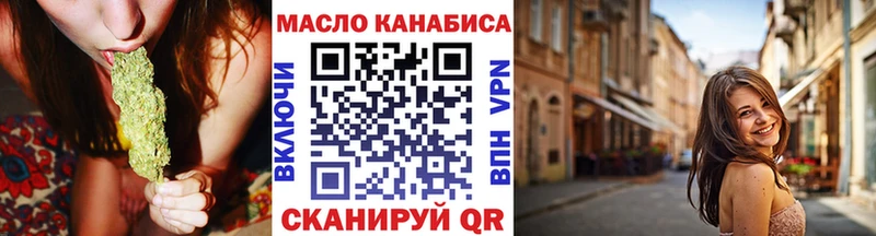 ТГК Wax  blacksprut ТОР  Таганрог 