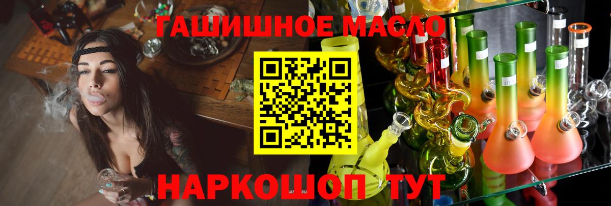 где найти наркотики  ТГК вейп с тгк  Вход с VPN  Таганрог 