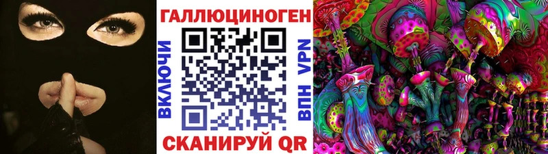Галлюциногенные грибы MAGIC MUSHROOMS  Таганрог 