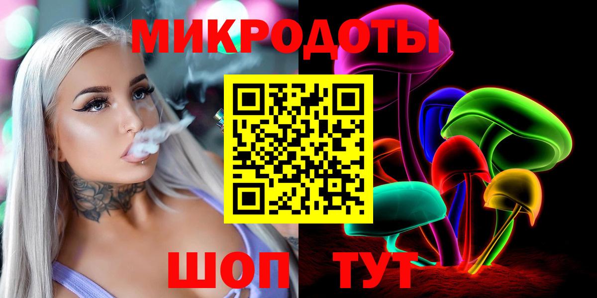Галлюциногенные грибы мицелий Таганрог