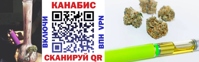 сайты даркнета состав  Таганрог  Каннабис индика 