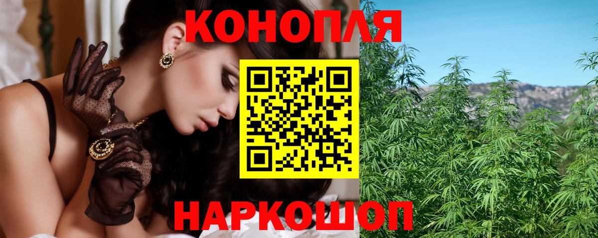 Таганрог  Канабис OG Kush  Канабис White Widow  Вход с VPN  Шишки марихуана THC 21% 